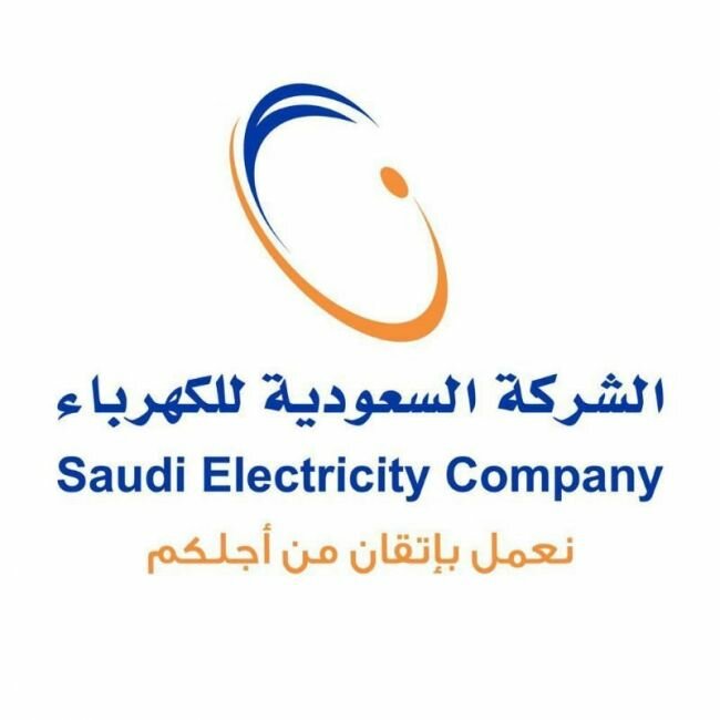 الشركة السعودية للكهرباء : المديونيات المتراكمة على أي مشترك لا تعوق تسجيله في الفاتورة الثابتة
