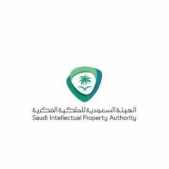 تعرف على ضوابط انتقال منسوبي ثلاث جهات حكومية الهيئة الملكية الفكرية