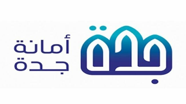 أمانة جدة: بدء المرحلة الأولى من مراحل طرح مشروع حقوق التسمية والرعاية لواجهة جدة البحرية