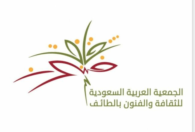 فنون الطائف تناقش الطفل تزامناً مع يومه العالمي