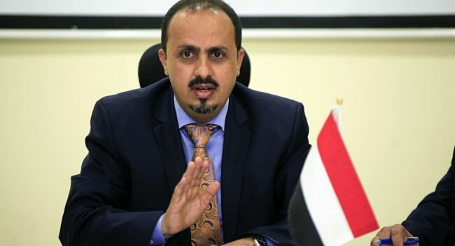 وزير الإعلام اليمني: مجزرة مليشيا الحوثي الإرهابية في الدريهمي جريمة حرب مكتملة الأركان