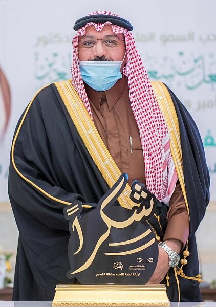 أمير القصيم يكرم 70 داعماً من رجال الأعمال والقطاعات الأهلية لمبادرة التعلم عن بعد بالمنطقة