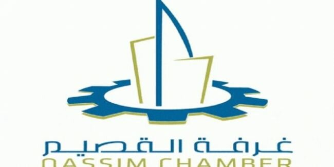 غرفة القصيم تستعرض الفرص الاستثمارية بين المملكة وكازاخستان غرفة القصيم تستعرض الفرص الاستثمارية بين المملكة وكازاخستان