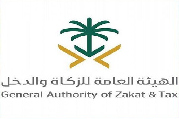 "الزكاة والدخل" تضبط أكثر من 300 مخالفة ضريبية "الزكاة والدخل" تضبط أكثر من 300 مخالفة ضريبية