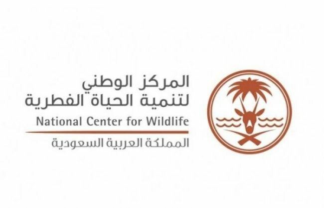 "الحياة الفطرية": السماح بممارسة الصيد البري المستدام والحصول على التراخيص عبر منصة فطري