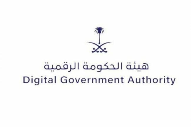 هيئة الحكومة الرقمية تبدأ تطبيق حوكمة المنصات الرقمية والمواقع الإلكترونية القائمة وتعلق أكثر من 100 نطاق