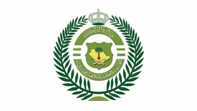 مكافحة المخدرات : إحباط تهريب (75,794) قرص إمفيتامين