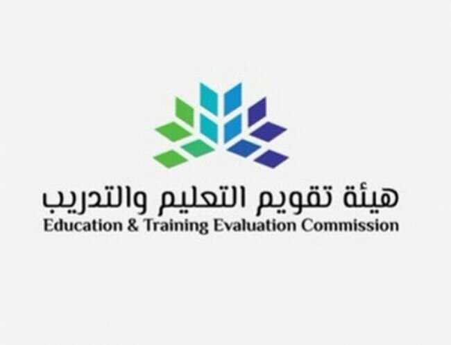 هيئة تقويم التعليم والتدريب توقّع 16 اتّفاقيّة اعتماد برامجيّ مع جامعة القصيم