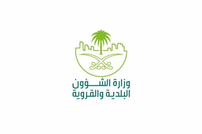 "الشؤون البلدية" تعلن تحديث إجراءات إصدار رخصة البناء عبر منصة بلدي