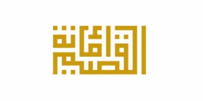 أمانة منطقة القصيم تعلن تحديث إجراءات إصدار رخصة البناء عبر منصة بلدي أمانة منطقة القصيم تعلن تحديث إجراءات إصدار رخصة البناء عبر منصة بلدي