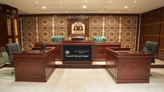 المحكمة الجزائية المتخصصة تعلن موعداً بديلاً للنظر في الدعوى المقامة ضد المتهم بدر المطيري المحكمة الجزائية المتخصصة تعلن موعداً بديلاً للنظر في الدعوى المقامة ضد المتهم بدر المطيري