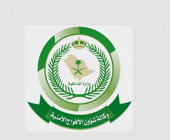 الأفواج الأمنية بمنطقة جازان تضبط (196) كيلو جرامًا من الحشيش المخدر