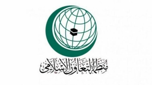 "التعاون الإسلامي" تدين استهداف الحوثي للمدنيين في أبها بطائرة مفخخة