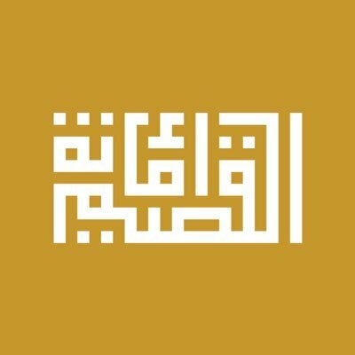 أمانة القصيم تنهي تجهيزات مهرجان العقيلات لمزاد الأبل