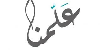 جامعة القصيم تُقيم ملتقى اليوم العالمي للمعلم تحت شعار "علمنا"