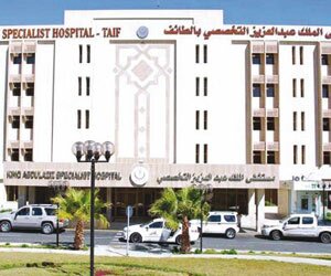 مستشفى الملك عبدالعزيز التخصصي بالطائف يحصل على اعتماد جائزة ديزي للتمريض الدولي