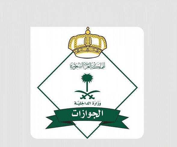 "الجوازات": الغرامة والسجن والترحيل .. عقوبة الوافد الذي يعمل لحسابه الخاص