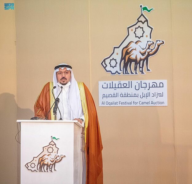 أمير القصيم يثمّن مارآه من جهود وتوافد لملاك الإبل في مهرجان العقيلات لمزاد الإبل
