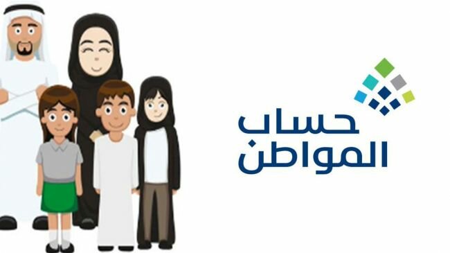 توضيح من حساب المواطن بشأن إمكانية الإفصاح عن دخل الضمان الاجتماعي
