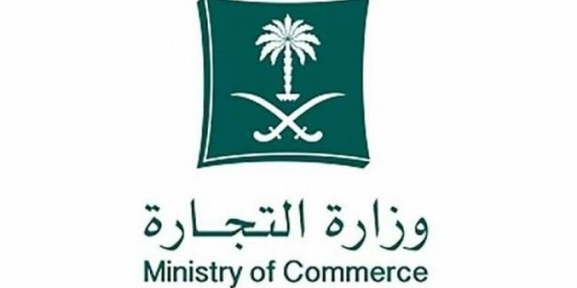 "التجارة" تغرم مواطنا ومقيما أدينا بحيازة وبيع قطع غيار مقلدة ومغشوشة