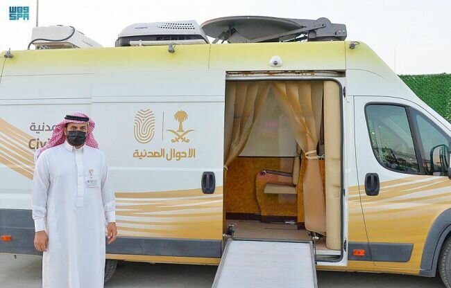 الأحوال المدنية بمنطقة القصيم تشارك في مهرجان الرمان بالشيحية