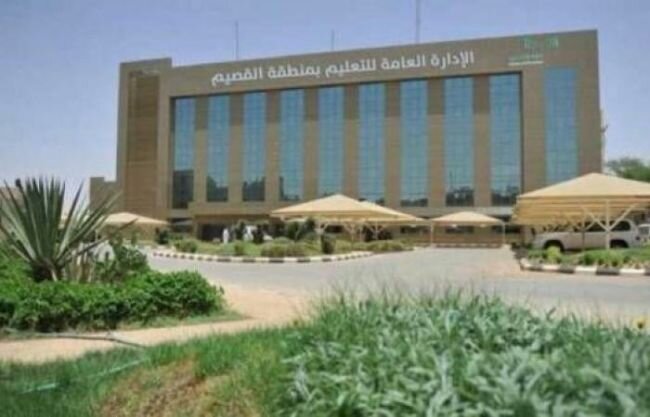 تعليم القصيم يوقع اتفاقية تعاون مع مركز الإرشاد الأسري