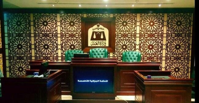 محكمة الاستئناف الجزائية المتخصصة تحدد موعداً للنظر في الدعوى المقامة ضد المتهم أحمد الظفيري محكمة الاستئناف الجزائية المتخصصة تحدد موعداً للنظر في الدعوى المقامة ضد المتهم أحمد الظفيري