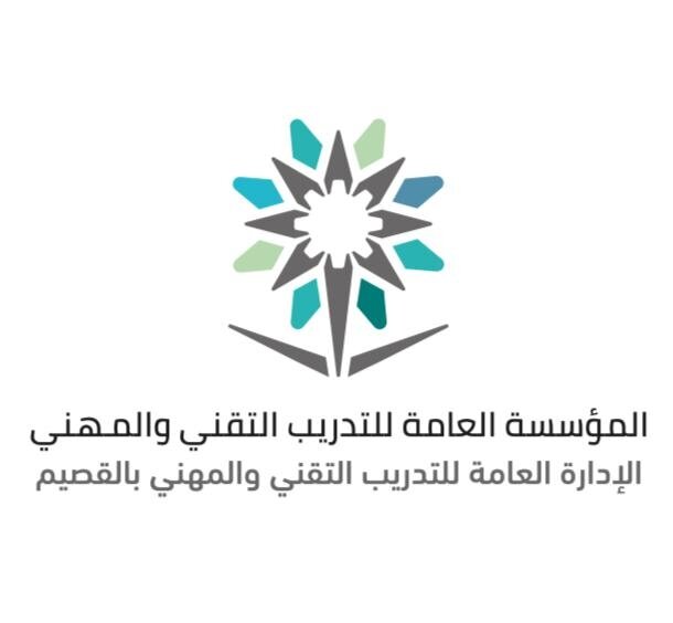 كليات التقنية بالقصيم تفتح بوابة التسجيل والقبول للبكالوريوس