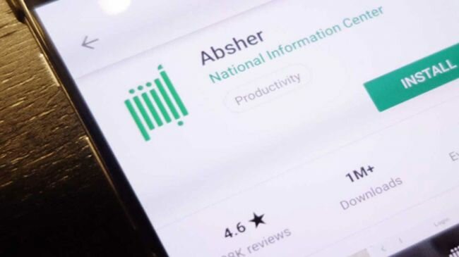 ماهي الإجراءات المطلوبة بشأن تحديث بيانات جواز سفر العاملة المنزلية حال تعذر تحديثها؟