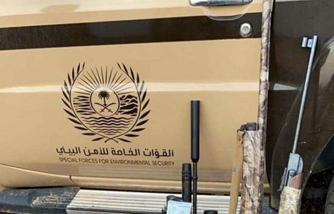 القوات الخاصة للأمن البيئي توقف 15 مخالفًا لنظام البيئة لارتكابهم مخالفات رعي