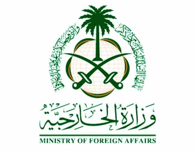 بيان من وزارة الخارجية بشأن إدراج مجلس الأمن لـ"3 من قيادات مليشيا الحوثي الإرهابية" ضمن قائمة العقوبات