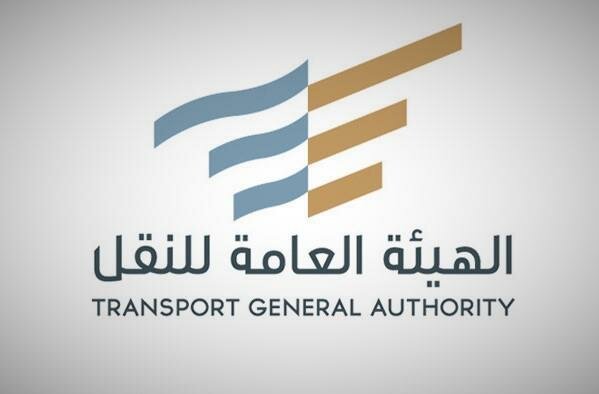 الهيئة العامة للنقل: السماح باستخدام السعة المقعدية الكاملة للحافلات داخل المدن الهيئة العامة للنقل: السماح باستخدام السعة المقعدية الكاملة للحافلات داخل المدن