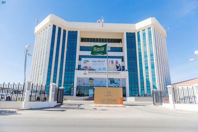 المديرية العامة للشؤون الصحية بمنطقة حائل