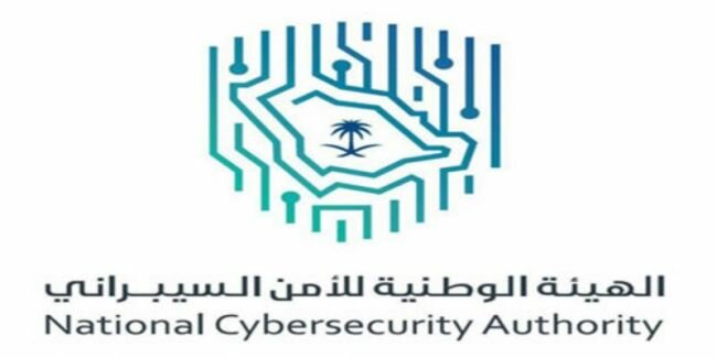 الهيئة الوطنية للأمن السيبراني تنفذ تمارين سيبرانية للمختصين الهيئة الوطنية للأمن السيبراني تنفذ تمارين سيبرانية للمختصين