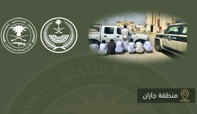 ضبط (4) مواطنين و(6) مقيمين لمحاولتهم نقل (47) مخالفًا لنظام أمن الحدود بجازان ضبط (4) مواطنين و(6) مقيمين لمحاولتهم نقل (47) مخالفًا لنظام أمن الحدود بجازان