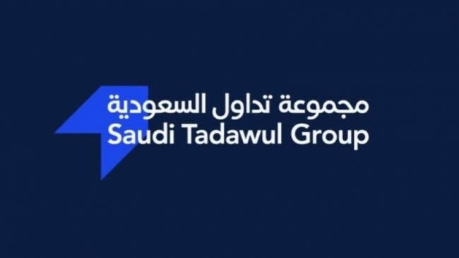 مجموعة تداول السعودية تحدد النطاق السعري بين 95 ريالاً و105 ريالات مجموعة تداول السعودية تحدد النطاق السعري بين 95 ريالاً و105 ريالات