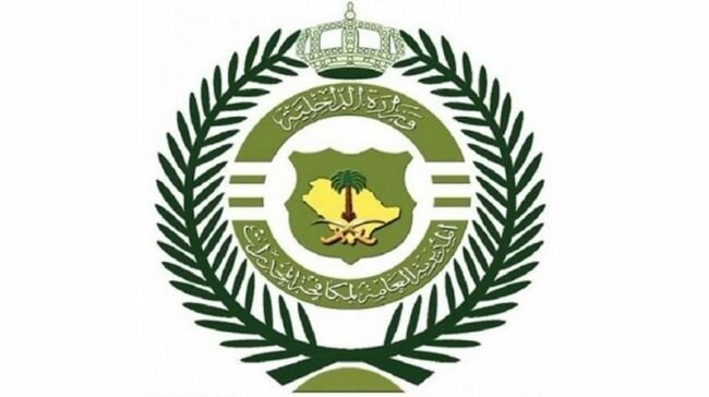 مكافحة المخدرات تقبض على مواطن في حائل بحوزته (1.9) كيلو جرام من الحشيش مكافحة المخدرات تقبض على مواطن في حائل بحوزته (1.9) كيلو جرام من الحشيش